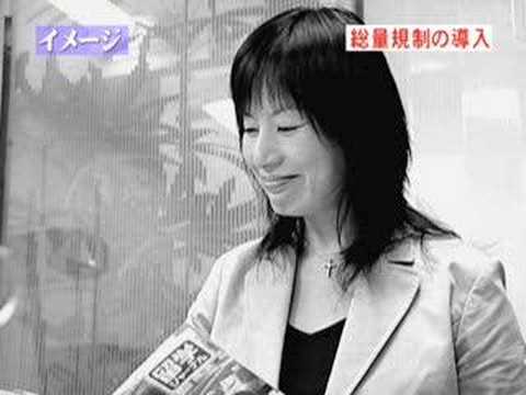 貸金業法を考える　その４Youtube(ユーチューブ・ゆーちゅーぶ)・Dailymotion動画