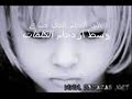 جاي على بالي