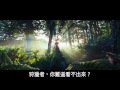 Click here to watch this video 《公主與狩獵者》幕後花絮：角色篇【聚星幫電影館】