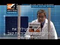 El Haaretz Import Andersen windows