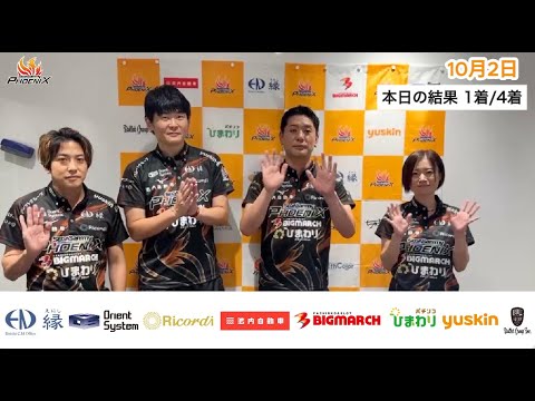 対局振り返り部室トーク