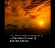 Surah albaqarah t/m vers 18 (ondertitteld) nederlands