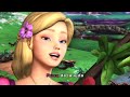 Canta con Barbie Karaoke - Subtitulos
