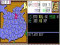 PC88 三国志2 貂蝉 三国志