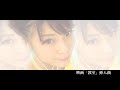 Click here to watch this video オンブラマイフ＿ソプラノバージョン.mov