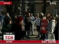 Видеоновость В Черкассах люди с больными почками заблокировали центр города