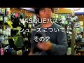 VASQUE�|�o�X�N���̂Q 