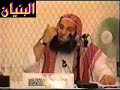 الشيخ محمد حسان الشرك والتوحيد مهم جدا