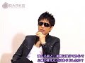 Gackto Barks Interview June 2007 Gackto Barks Interview June 2007