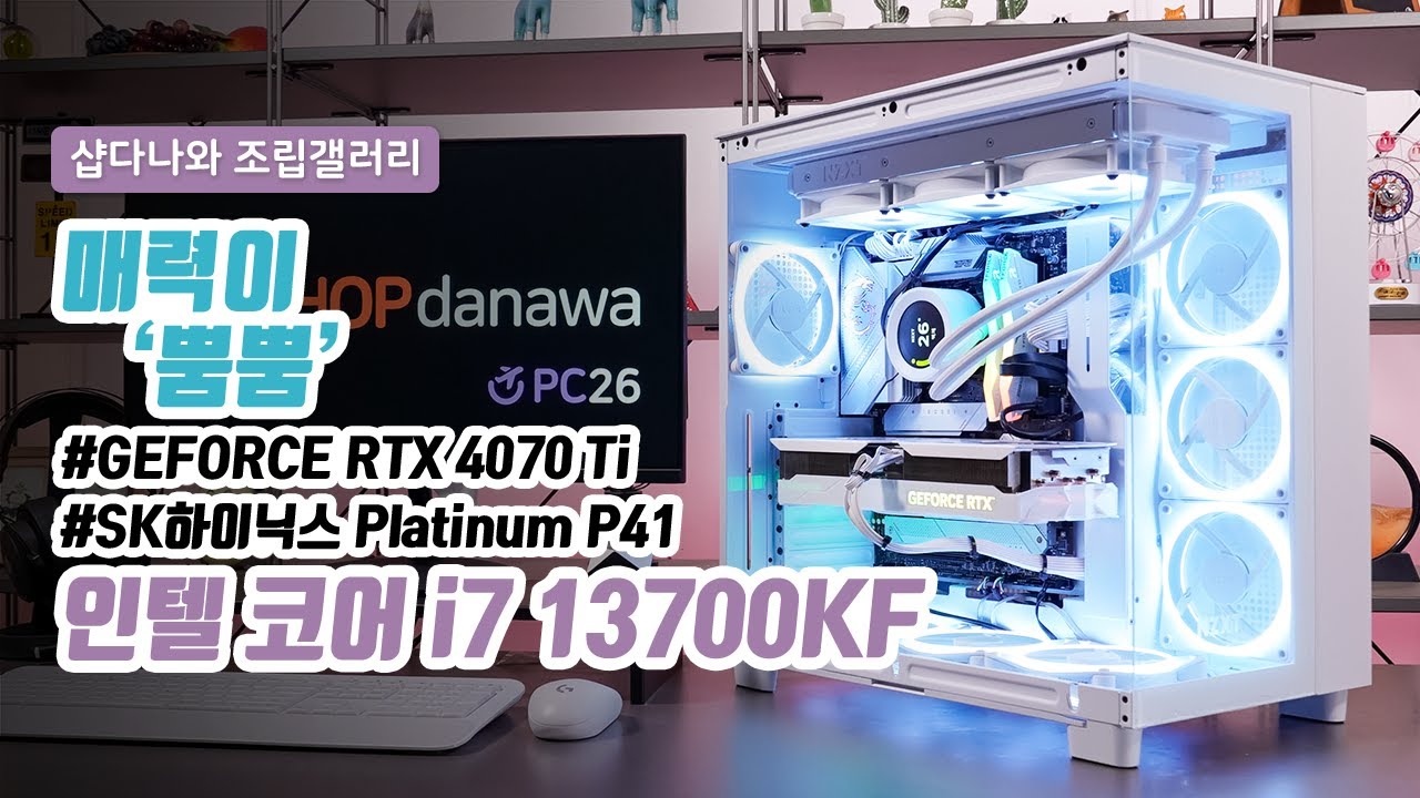 조립PC