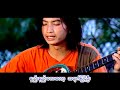 IMP - Myat Nar IMP - Myat Nar