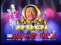 Takemoto Piano　タケモトピアノ