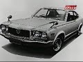 Motorweek - Mazda Rotary Engine 40th Anniversary