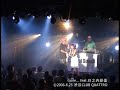 BEARE LIVE SPECIAL-ENBULL RELEASE PARTY-\"2006.8.25