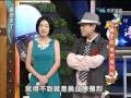 康熙來了2009-08-25 pt.1/5 經典老歌康熙復刻版!