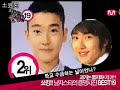 Superjunior\