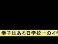 小説リレー