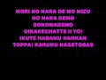 doki doki waku waku sing a long  big letters 