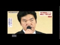 島田伸助芸能界引退会見