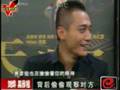 Blood Brothers-Cast talks about friendship 《天堂口》比酷三兄弟戏后生活丰富