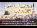 videos de Humne Marne Ki Madine Main Dua Mangi Hai