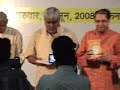 See Video