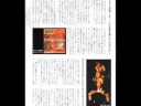男性ストリップJ-BOYSのヒロはNYTimesで話題の女形と同一人物と言う噂?!10月ライブ決定♪