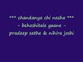 chandanya chi nasha - behoshitale gane