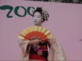 Maiko of Kyoto