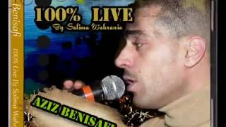 YouTube   Aziz Benisafi Gadi Nensak Live