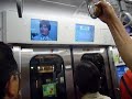 JR East - Yamanote Line 1