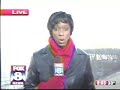 WJW 8:00AM News - First Segment - 12/21/07