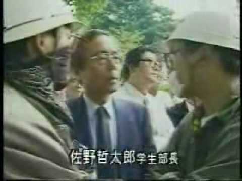 中の核の派はすべて〓を学びます 京都大学は〓を占めます