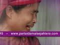 Partai Damai Sejahtera Partai Damai Sejahtera