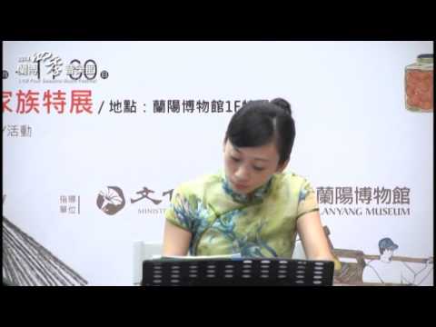 秋天民族樂(10/19)Pt.2