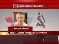 Asianet News @ 1 pm Apr 09,Part 1