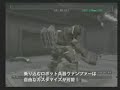 Front Mission Online Trailer Front Mission Online Trailer