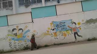 مدينة حمص مدخل حي المخيم