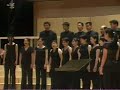 ???? / Train Song
