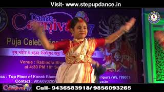 Mere maa k barabar kayi nehi | Step up Dance Carnival 17 | By junior C Batch