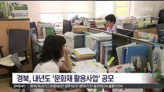 MBC 생활뉴스