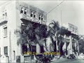 Skikda Algeria سكيكدة الجزائر Skikda Algeria سكيكدة الجزائر