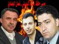 موسى حافظ وأكرم البوريني ومحمد العراني ونعمان الجلماوي وجهاد