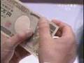 Cero - le billet