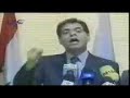 Pierre Gemayel In jdeideh