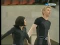 Delobel/Schoenfelder CoR 2006 Free Dance (Bonnie and Clyde)
