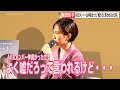 前田敦子、AKB48時代のメンバー仲を赤裸々告白「嘘だろって言われることもあるけど(笑)」　映画『ウーマン・トーキング 私たちの選択』公開直前トークイベント