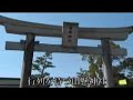 豊年祭2008