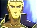 Fire Emblem OAV 2 Part 5