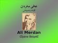 al-merdan-toy-nazennim-.html